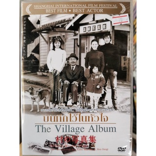 DVD : The Village Album (2004) บันทึกไว้ในหัวใจ A Film by Misuhiro Mihara