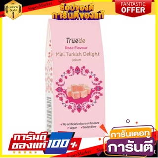 🍀ต้องลอง🍀 truede Rose Mini Turkish Delight 150g. ทรูเด โรส มินิ เตอร์กิช ดีไลท์ 150กรัม merry christmas พร้อมทาน 🚙💨