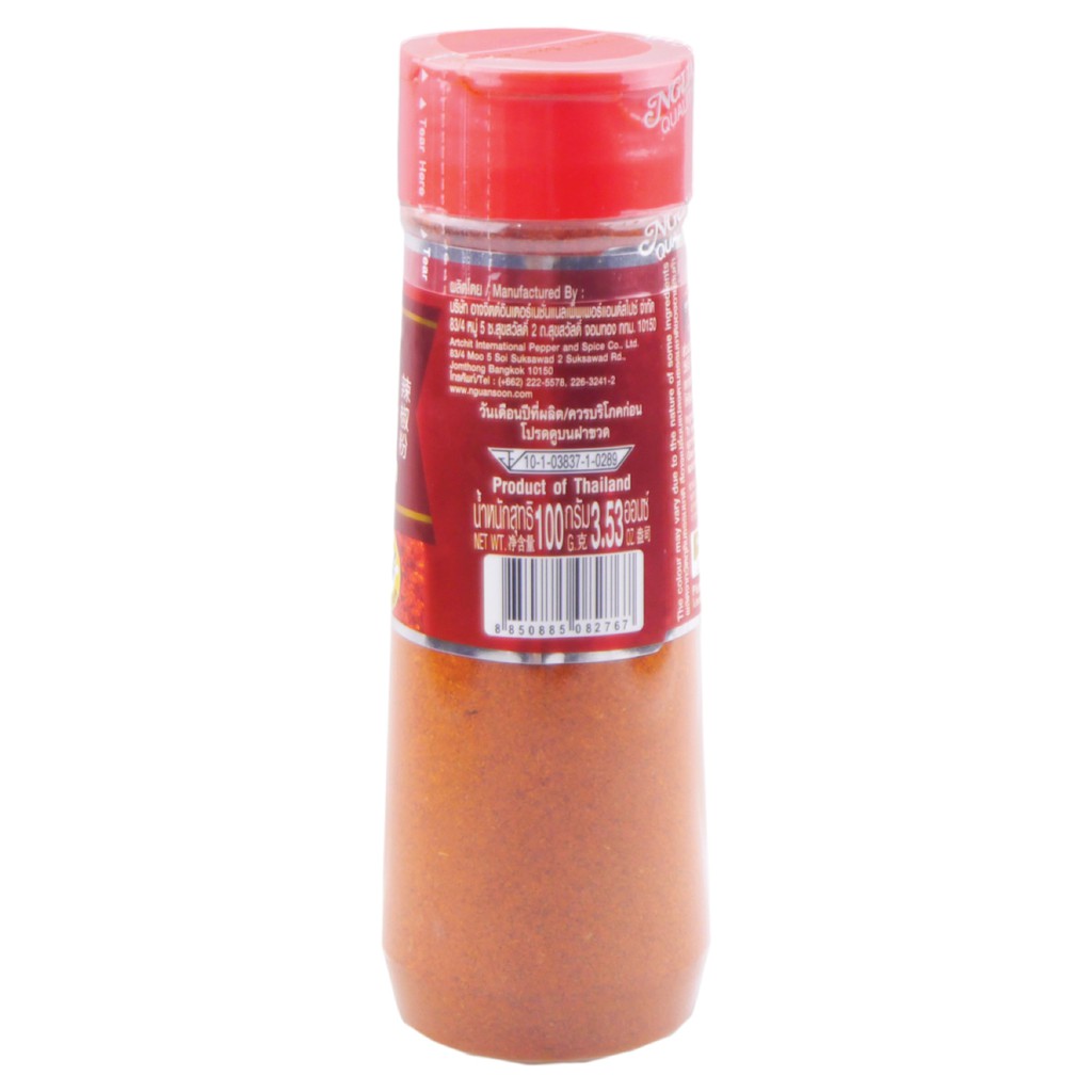 ง่วนสูน พริกขี้หนูป่นละเอียด เผ็ดมาก 100 g ขวดพลาสติก Ground Chili - รูปที่ 3