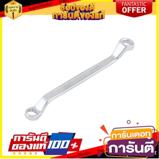 ประแจแหวน HARDEN 10x11MM ประแจ OFFSET RING END WRENCH HARDEN 10X11MM