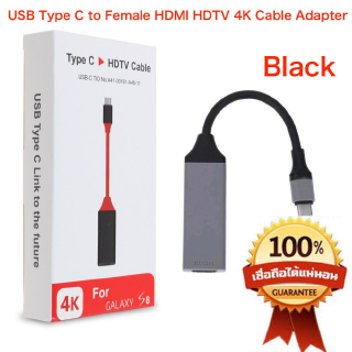 หัวแปลง USB3.1 Type C to HDMI 4K*2K HDTV Adapter Cable For Macbook Pro and Samsung Galaxy S8