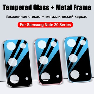 Camera Len Protector Samsung Galaxy Note20 Note 20 Ultra S20 S20Ultra Tempered Glass + Metal Frame Camera Protector Casing กระจกนิรภัย