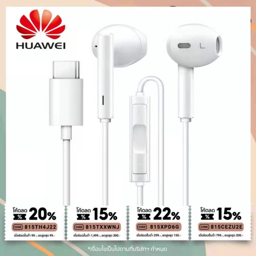 หัวเว่ย Hi-Res USB Type-C หูฟัง ชุดหูฟังมีสายสำหรับ Huawei Mate 10 Xiaomi 6 5Fit for:Huawei mate 10 (Samsung iPad Proใช)