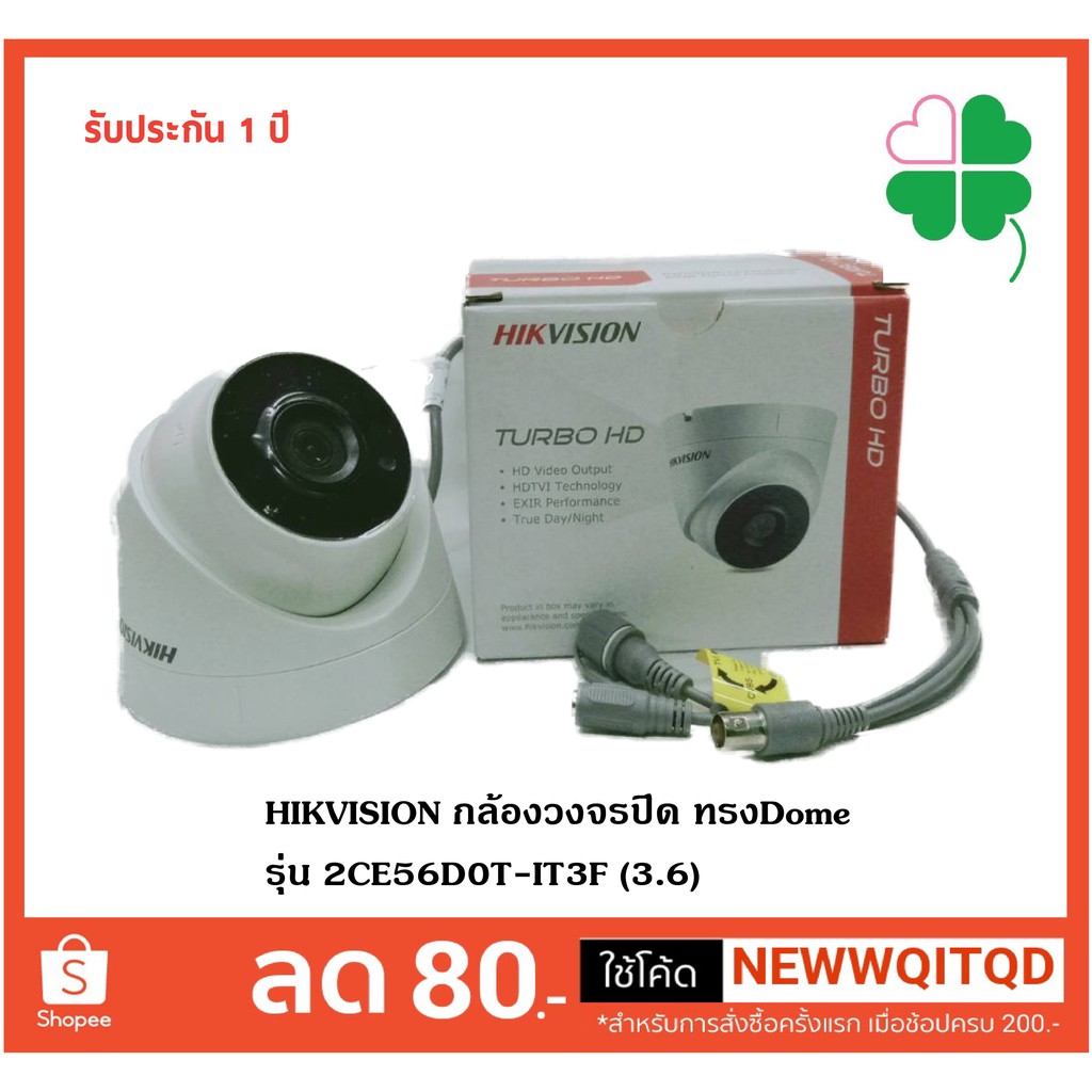 [ลด15% โค้ดSABU634] HIKVision กล้องวงจรปิด ทรงDome รุ่น 2CE56D0T-IT3F (3.6) Exir 40m 720P