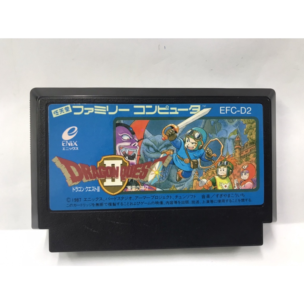 ตลับ FC Dragon Quest 2  ตลับแท้ อัพเกรดเป็นภาคภาษาอังกฤษ Dragon Warrior II