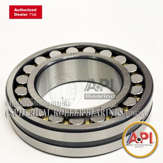 22312  API BEARING ตลับลูกปืนเม็ดหมอน รางทองเหลือง แบบโค้ง 22312 CAC3W33 ( SPHERICAL ROLLER BEARINGS ) เพลาตรง