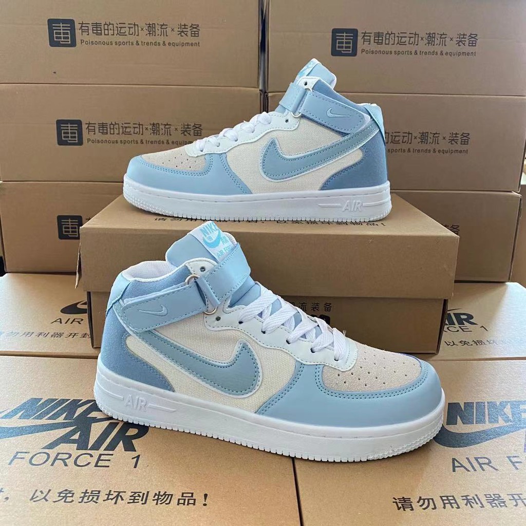 air force clothing sales