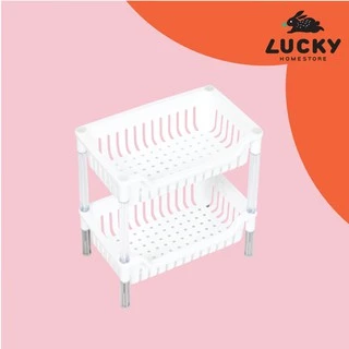 LUCKY HOME ชั้นวางของ 2 ชั้น AE-272 ขนาด( กว้าง x ยาว x สูง ): 18 x 30 x 31 cm