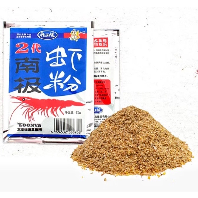 หัวเชื้อกุ้งผงสูตรพิเศษเข้มข้นเหยื่อตกปลา – โปรปัง