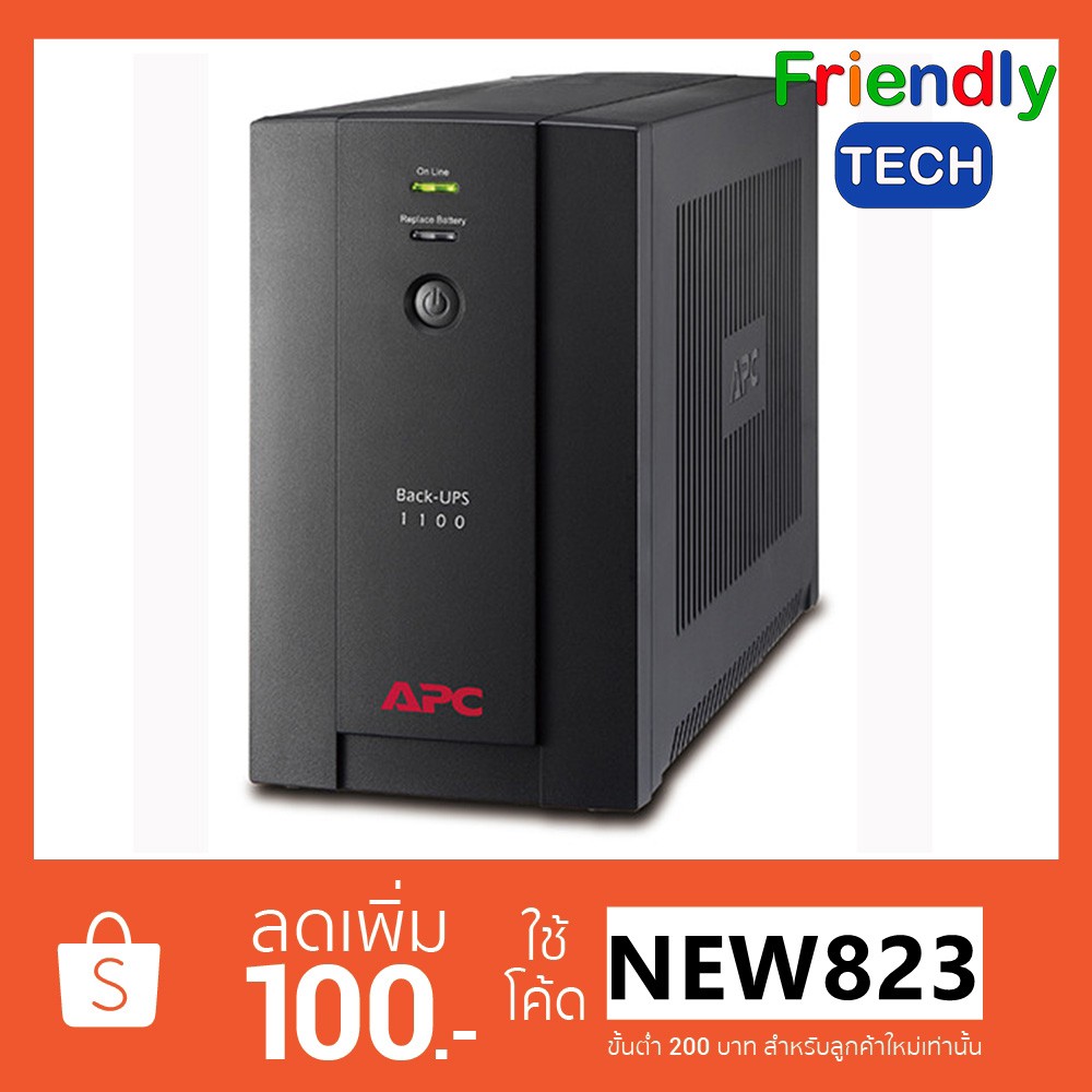 UPS 1100VA APC BX1100LI MS