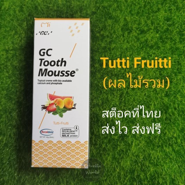 ส่งเร็ว ส่งไว นำเข้าจาก Australia แท้ 100% GC Tooth Mousse ทูธมูส เคลือบฟัน รสผลไม้รวม Tutti Fruitti