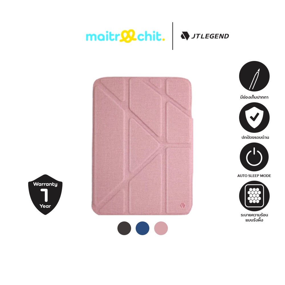 JTLEGEND รุ่น Amos เคสสำหรับ iPad Mini 6 (8.3 inch) / iPad Mini 4/5 (7.9 inch)