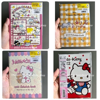 SALE‼️พร้อมส่ง planner sanrio 2022 สมุดแพลนเนอร์ sanrio disney doraemon toystory kitty mickey pooh ส่งไว