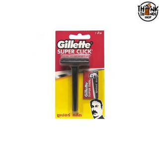 มีดโกนหนวด Gillette Super Click ยิลเลตต์ มีดโกน ด้ามดำ จับสะดวก ใบมีดคม