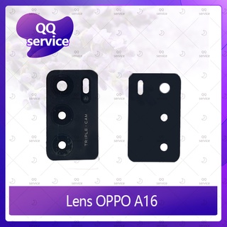 Lens  OPPO A16 อะไหล่เลนกล้อง กระจกเลนส์กล้อง กระจกกล้องหลัง Camera Lens (ได้1ชิ้นค่ะ) อะไหล่มือถือ คุณภาพดี QQ serv