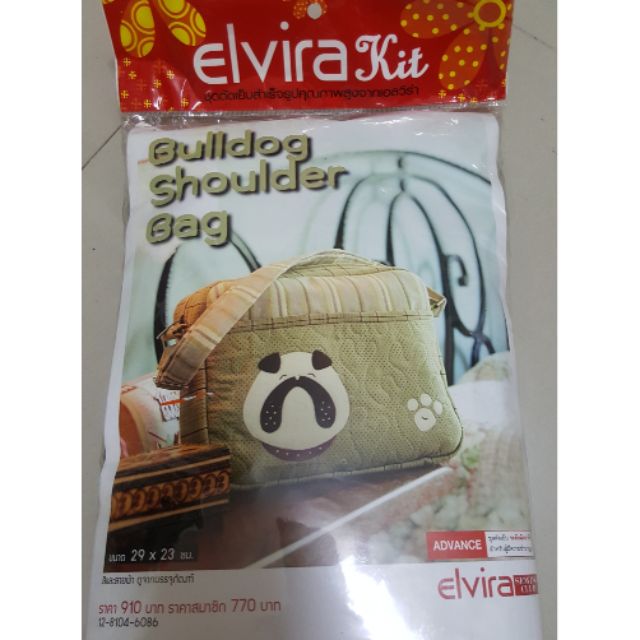 Elvira Kit - Bulldog Shoulder Bag