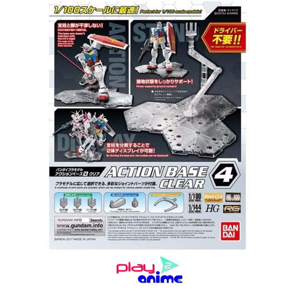 ฺBandai Action Base 4 Clear - เหมาะสำหรับ Scale 1/100