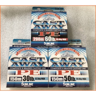 สาย PE SUNLINE CASTAWAY X8 I.G.F.A.CLASS ผลิตโดย PE เกรดสูงสุด Made in Japan แพคกิ้งใหญ่ นำเข้าโดยตัวแทนจำหน่ายแท้ 100%