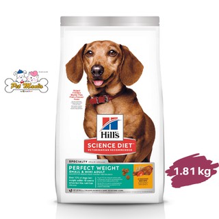 Hills Science Diet Adult Perfect Weight Small &amp; Mini dog food ขนาด1.81กก.