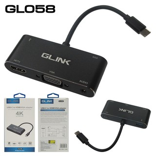 สายแปลง USB-C to HDMI/VGA adapter GLINK GL-058 (ประกันสินค้า 1 ปี)