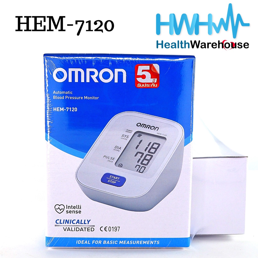 Blood Pressure Monitor Omron HEM-7120 เครื่องวัดความดันโลหิตดิจิตอล