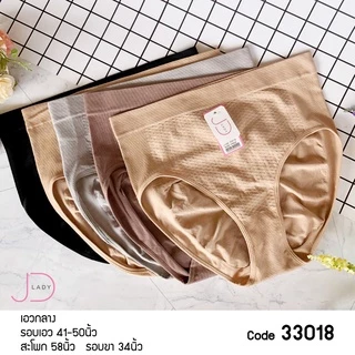 ลดราคา Sale ⚡️ ⚡️ กางเกงชั้นในเก็บพุง 💥 รอบเอว 41-50 นิ้ว 💥 ใส่ได้ ช่วยกระชับพุง เนื้อผ้าทอ สวมใส่สบาย