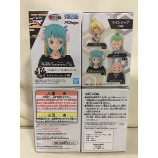 [Ichiban Kuji] One Piece Wano Kuni Hen-Act 2- Prize F - FACEmotion Set of 4 Lot Jp วันพีช จับฉลาก มือ 1