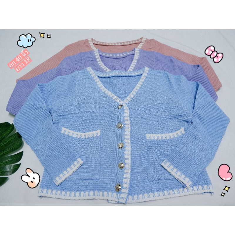 เสื้อไหมพรมแขนยาวคอวี - tomtammmmm - ThaiPick