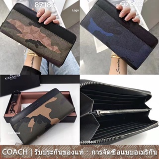 us นำเข้า⭐️ COACH F87189 F57802 กระเป๋าสตางค์หนังผู้ชายแบบยาว Zip Zipper Purse Poches 87189 57802