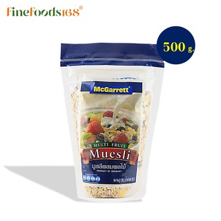 แหล่งขายและราคาแม็กกาแรต มูสลีผสมผลไม้ 500 กรัม McGarrett Multi Fruit Museli 500 g.อาจถูกใจคุณ