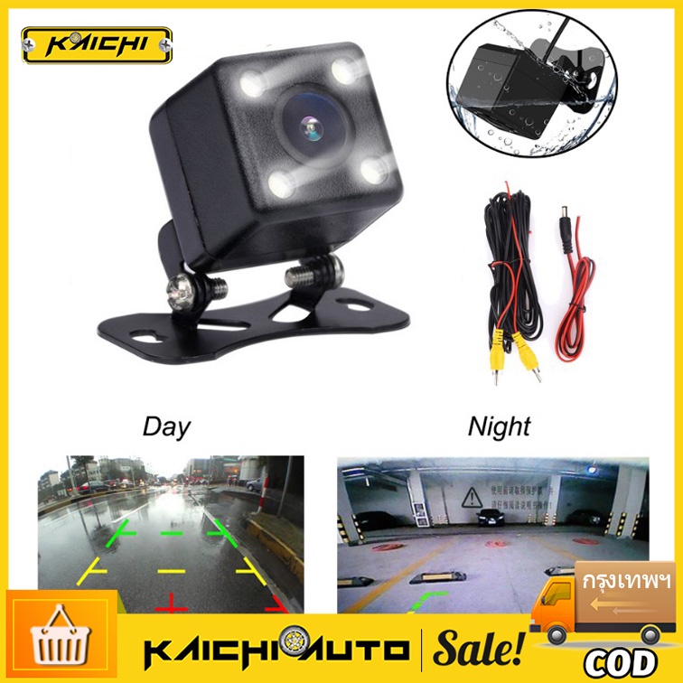 🔥พร้อมส่ง🔥กล้องถอย โคตรชัด IP68 กันน้ำ 12LED กล้องหลัง  ภาพชัด  HD Night Vision