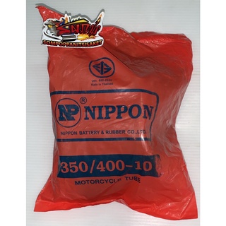 ยางใน 3.50/4.00-10 จุ๊บงอ nippon(มีม.อ.ก.)