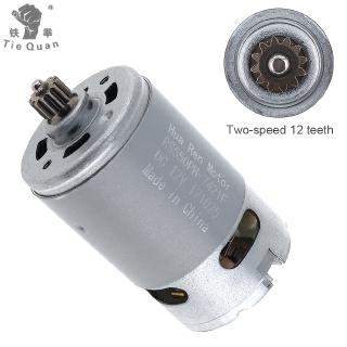 มอเตอร์ DC RS550 12V 16.8V 21V 25V 19500 RPM พร้อมกล่องเกียร์ 12 ซี่ และแรงบิดสูง สําหรับสว่านไฟฟ้า มอเตอร์ไขควง