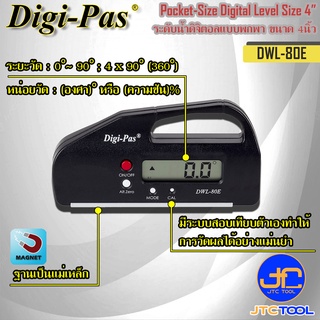 Digi-Pas ระดับดิจิตอลแบบพกพา ขนาด 4นิ้ว รุ่น DWL-80E - Pocket-Size Digital Level No. DWL-80E