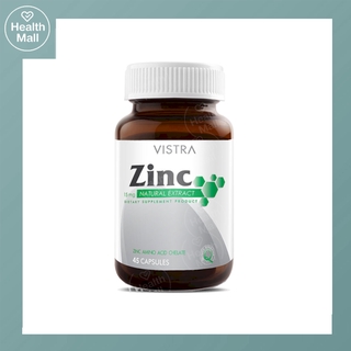 Vistra Zinc 15mg 45 Capsules วิสทร้า ซิงก์ 45 แคปซูล