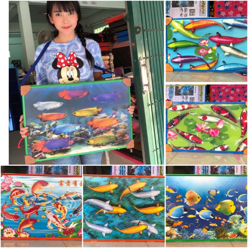 แผงลอตเตอรี่ ลายสามมิติ🐟แถมหัวสี ถูกมาก เข้ามาดูก่อนจ้า