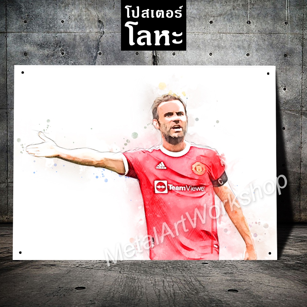 โปสเตอร์โลหะ ฆวน มาต้า แมนเชสเตอร์ ยูไนเต็ด Juan Mata Manchester United ภาพวาดสกรีนป้ายเหล็ก รูปภาพ 