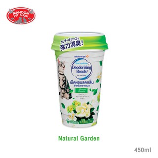 [MANOON] UNICHARM Deodorising Beads for Cat litter Natural Garden เม็ดหอมลดกลิ่น สำหรับทรายแมว ขนาด 450 มล.