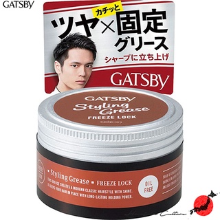 ≪สินค้าญี่ปุ่น≫Gatsby Styling Gtrase Freeze Lock 100g[ส่งตรงจากประเทศญี่ปุ่น ของแท้ 100%]