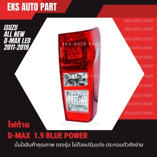 ไฟท้าย DMAX LED ISUZU 2012-2019