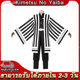 🔥ถูกและดี!Kimetsu no Yaibaชุด Demon Slayer Iguro Obanai Cosplay Costumes โอบาไน ชุดคอสเพลย์ คอสเพลย์อนิเมะ ชุดคอสเพลย์