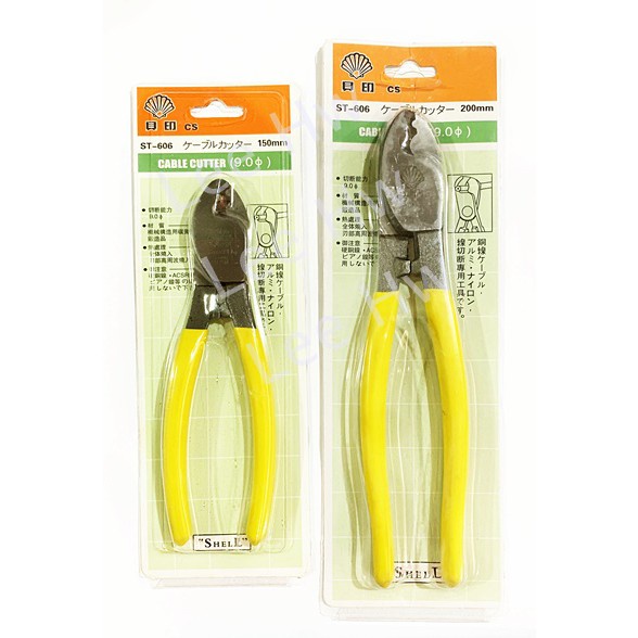 เครื่องตัดสายเคเบิล SHELL เครื่องตัดสายไฟ ตัดด้านข้าง Snips Flush คีม (เหล็กคาร์บอนสูง) ST606 & ST608