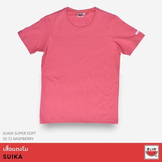 เสื้อยืดสีขาวแตงโม (SUIKA) - เสื้อแตงโม เสื้อยืดคอกลม SUPERSOFT สี SS72 RASPBERRY