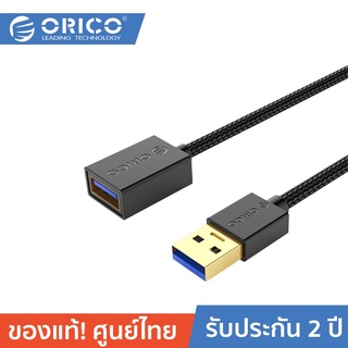 ORICO U3-MAA02 USB3.0 Extension Cable Male to Female Extender Cable USB3.0 Type A M to F Data Sync Fast Speed Cable Exte