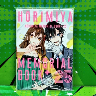 โฮริมิยะ สาวมั่นกับนายมืดมน เล่ม 1-16 แยกเล่ม