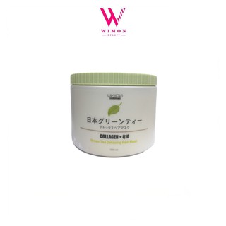 Union Beauty Collagen + Q10 Green Tea Detoxing Hair Mask ยูเนี่ยน บิวตี้ คอลลาเจน คิวเทน กรีนที ดีท๊อกซิ่ง แฮร์ มาส์ก