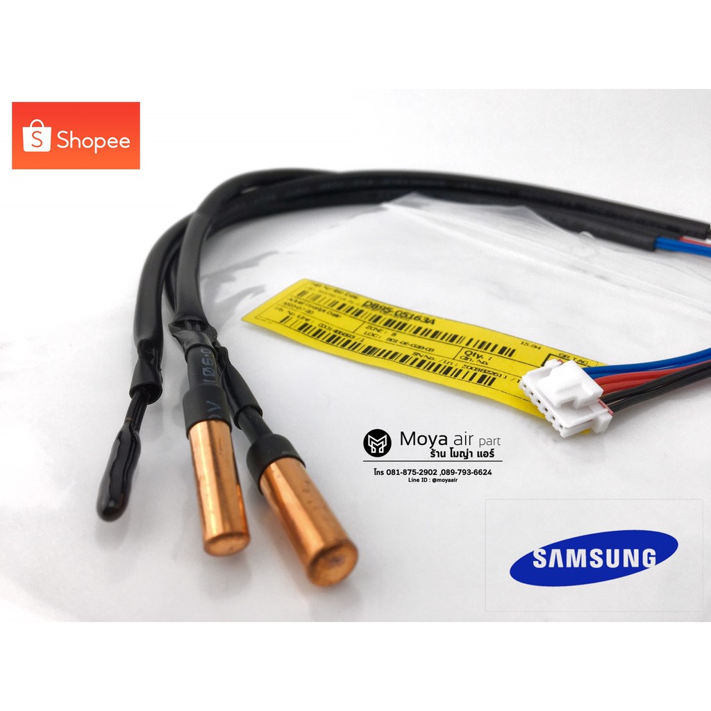 เซ็นเซอร์ samsung (ซัมซุง) แท้ศูนย์ รหัส DB32-00277A ตรงรุ่น สำหรับ แอร์ซัมซุงรหัส AR_ _TY ทุกรุ่น (เซ็นเซอร์แอร์ซัมซุง)