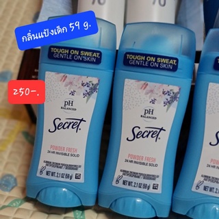 #Secret pH Balanced 24hr Invisible Solid Antiperspirant/Deodorant (59g ซีเคร็ท พีเอช