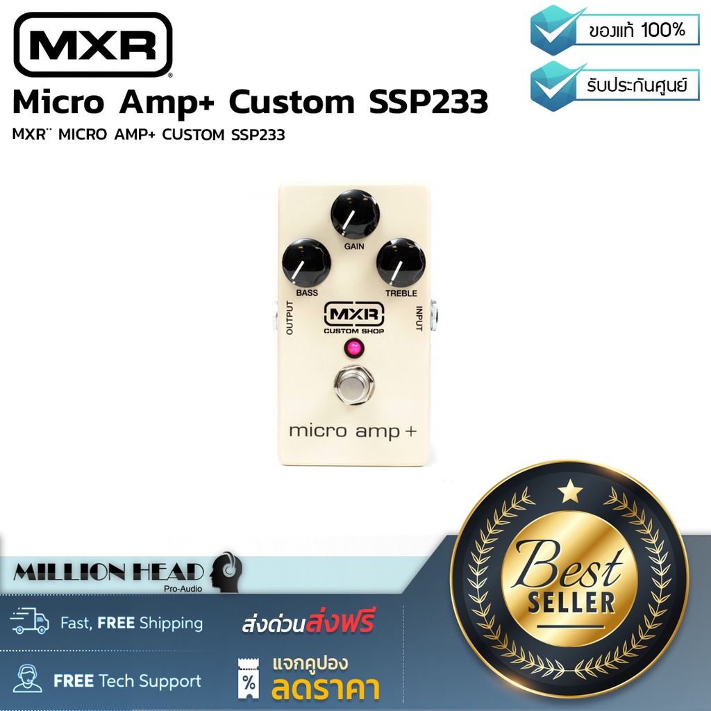 MXR : Micro Amp+ Custom SSP233 by Millionhead (เอฟเฟคกีตาร์ Boost แบบ คลาสสิก ด้วยการควบคุม EQ และ op-amps)