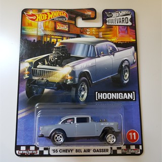 hotwheels boulevard 55 chevy bel air gasser